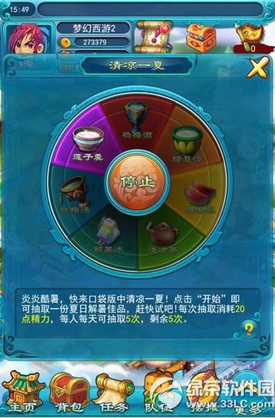 �λ�����2�ڴ�����ٻ����