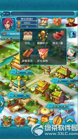 �λ�����2�ڴ������������ ��������Ӯ����
