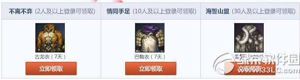 ������Լͬ����һ������ѩ���ַ ��Ը�͹�����/������/ѩҰ