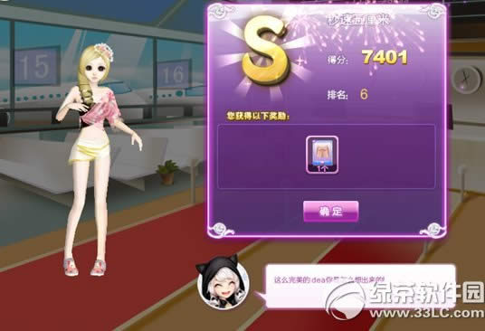 qq����ʱ������ӣɫ���������s����