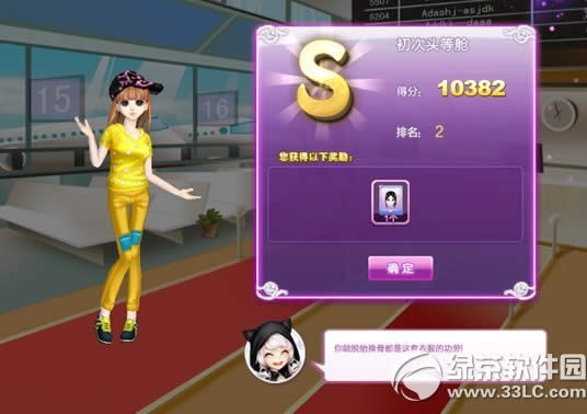 qq����ʱ������ӣɫ���������s����