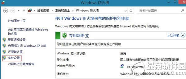 ������2015������ΰ죿pc/ipad������2015���˴����취
