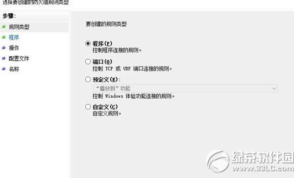 ������2015������ΰ죿pc/ipad������2015���˴����취