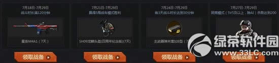 ս��֮����սĩ���г�2��ս����ȡ���ַ �籩֮3�