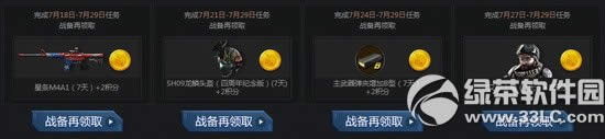 ս��֮����սĩ���г�2��ս����ȡ���ַ �籩֮3�