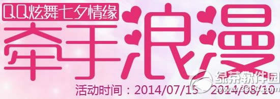 qq����ǣ���������ַ 7Ϧ��Ե�ͺ���