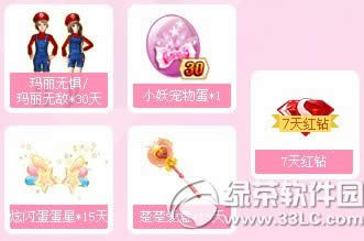 qq����ǣ���������ַ 7Ϧ��Ե�ͺ���