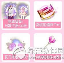 qq����ǣ���������ַ 7Ϧ��Ե�ͺ���