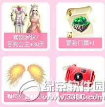 qq����ǣ���������ַ 7Ϧ��Ե�ͺ���