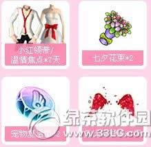 qq����ǣ���������ַ 7Ϧ��Ե�ͺ���