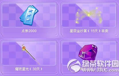 qq����7�������ǻ��ַ 20147�������ǻ2014