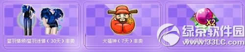qq����7�������ǻ��ַ 20147�������ǻ2014