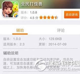 ȫ������ˢ��鹥�� ˢ2��/3��/4�ǻ��ͼ����ϸ�̳�