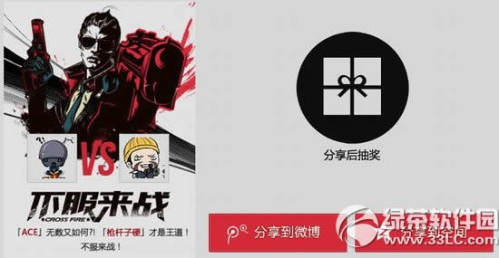 cf������ս��ս����ַ �����С��鷢��ս��Ӯ�齱