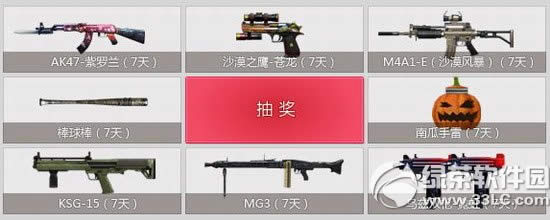 cf������ս��ս����ַ �����С��鷢��ս��Ӯ�齱