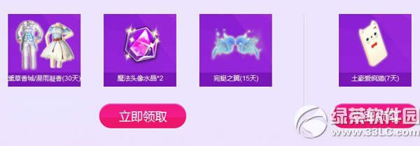 qq����7Ϧ֮Լ���ַ ��һ���ʱ�����Ǻ��ڴ�
