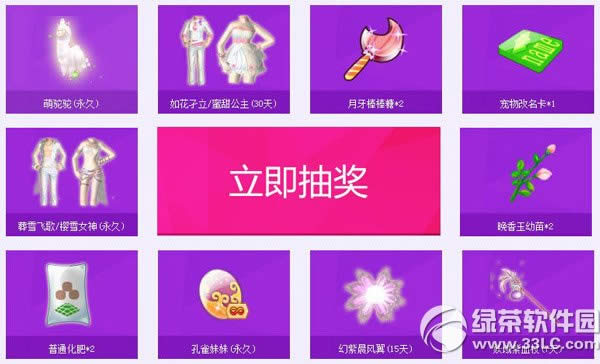 qq����7Ϧ֮Լ���ַ ��һ���ʱ�����Ǻ��ڴ�