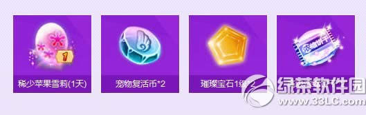 qq����7Ϧ֮Լ���ַ ��һ���ʱ�����Ǻ��ڴ�