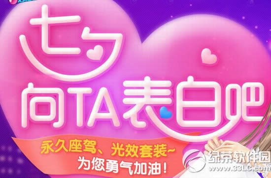 qq����7Ϧ��ta���װɻ��ַ �������ݹ�Ч��װΪ����������