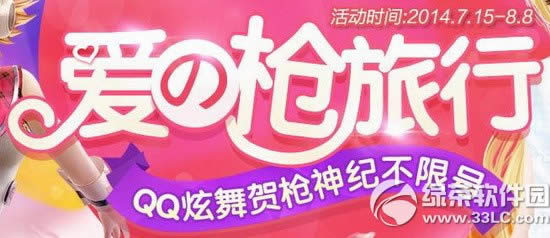 qq���谮ǹ���л��ַ qq�����ǹ��Ͳ��޺Ż��ַ