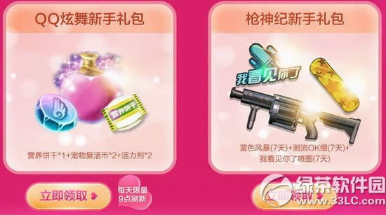 qq���谮ǹ���л��ַ qq�����ǹ��Ͳ��޺Ż��ַ
