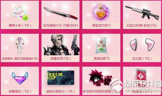 qq���谮ǹ���л��ַ qq�����ǹ��Ͳ��޺Ż��ַ