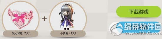 cf摆脱束缚我就要玩 cf2014暑假招募活动