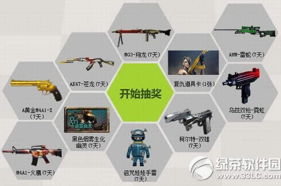 cf摆脱束缚我就要玩活动网址 cf狂热招募这个夏季不服来战抽奖地址