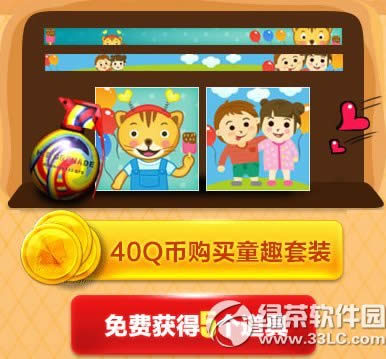 cfͯȤ��װ����Ǯ ��ɶ