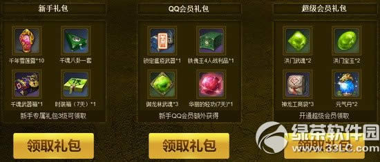 ����4�����淨���ַ ���Ŵ�˵���״�ע���û������