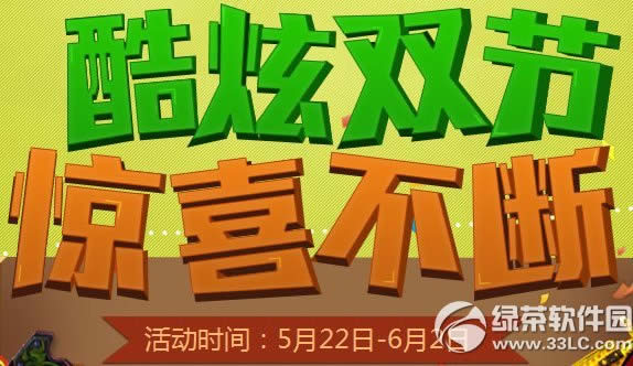 cf����˫�ھ�ϲ���ϻ��ַ ���Ȼ���Ƭ/ͯȤ��װ���ǹ����