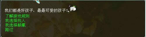 qq����5��ĩ��ϲ� ��������7������