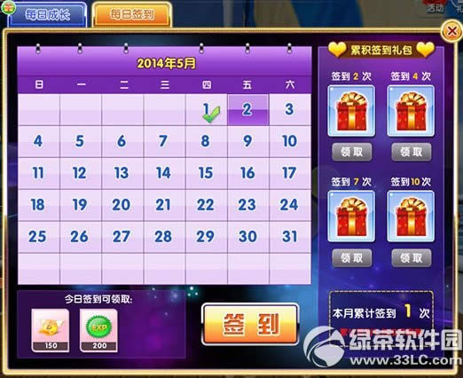 ����ʱ��ÿ��ǩ������� ÿ��ǩ����������