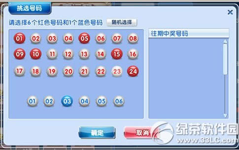 ����ʱ����ƱӮ������� ��ƱӮ���淨����
