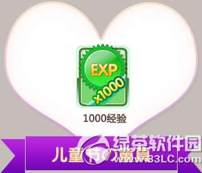 ����ʱ�����ֶ�ͯ�ڻ ��ͯ��ͯ��ͯȤͬ��