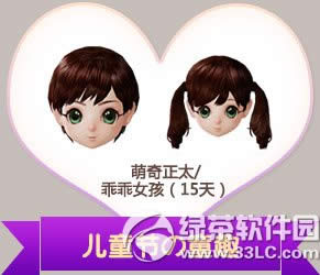 ����ʱ�����ֶ�ͯ�ڻ ��ͯ��ͯ��ͯȤͬ��