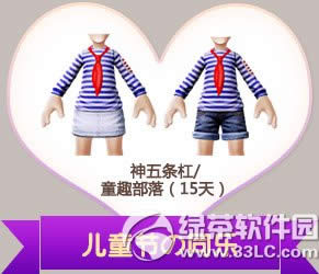 ����ʱ�����ֶ�ͯ�ڻ ��ͯ��ͯ��ͯȤͬ��