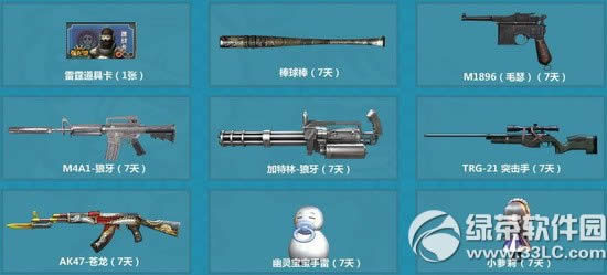 cfer������ ��½�ͼ�����ԤԼ�о�ϲ