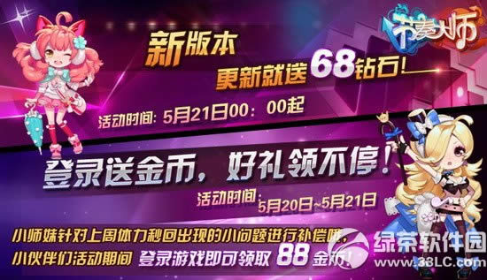 �����ʦ5���°汾� ��������;�ϲ