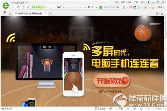 ����Ͷ������棿360���������Ͷ���淨����