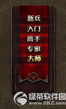 3��ɱ������ģʽ� ��սӮר������