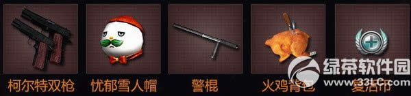 qqǮ��֧��1��Ǯ��cfak47������ַ �齱�ú���