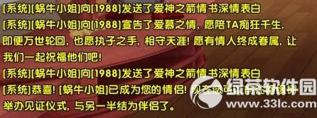 ����ʱ��520���˽ڻ �����ȫ����������