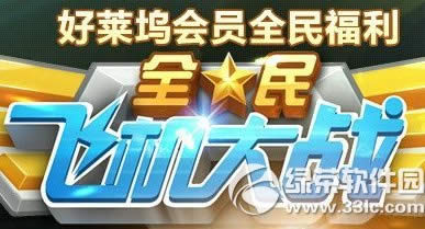 ȫ��ɻ���ս������ȫ�������ַ ��ֵ���������