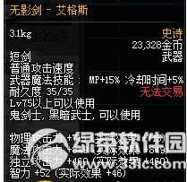 dnf��Ӱ������˹��λ�� dnf��Ӱ������˹����ͼ����