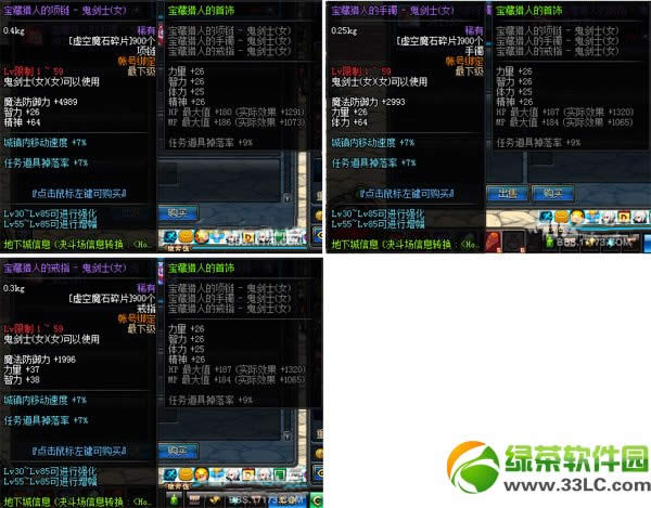 dnf�������˵�����/����/��ָ��ε� �������