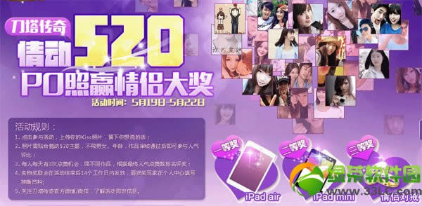 ���������鶯520� po��Ӯ���´�