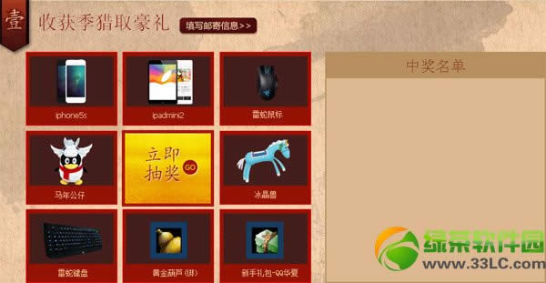 qq���������ջ񼾻��ַ �ջ���ȡ����齱��ַ