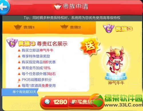 ������ܹ���3ÿ����ʯ�м��� ����3ÿ���ܵö�����ʯ