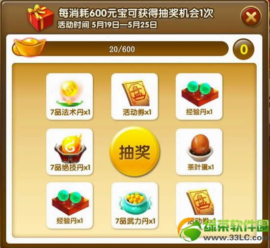 ���ɵ�3�����3��� ���ʻ�����